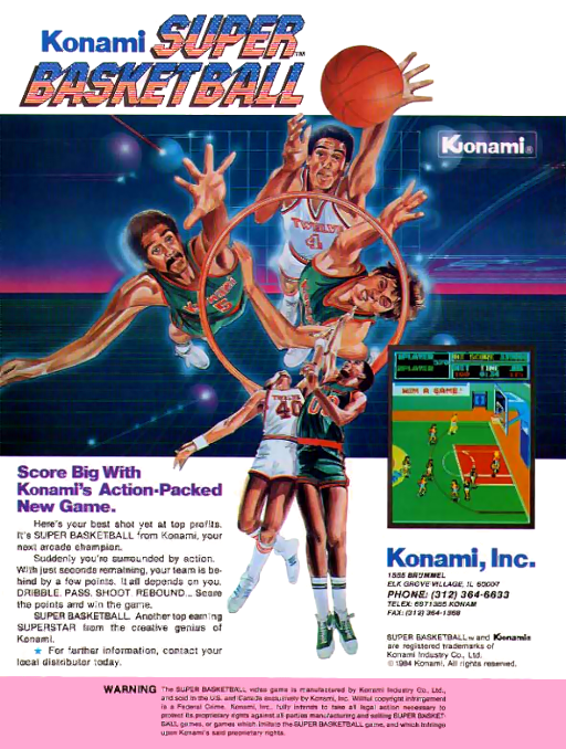 Super Basketball (version E) Game Cover